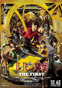 Lupin III The First (2019) Movie Download