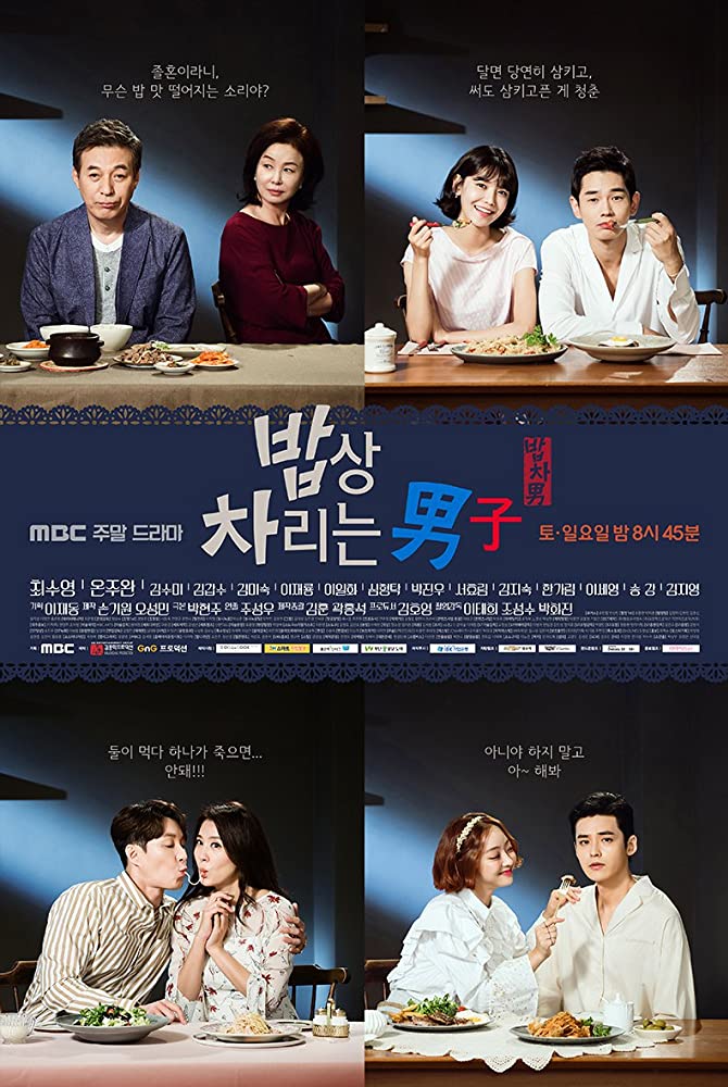 Man Who Sets The Table (Korean Series) Season 1 Free Download