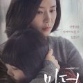 Mother (Korean Series) Season 1 Free Download