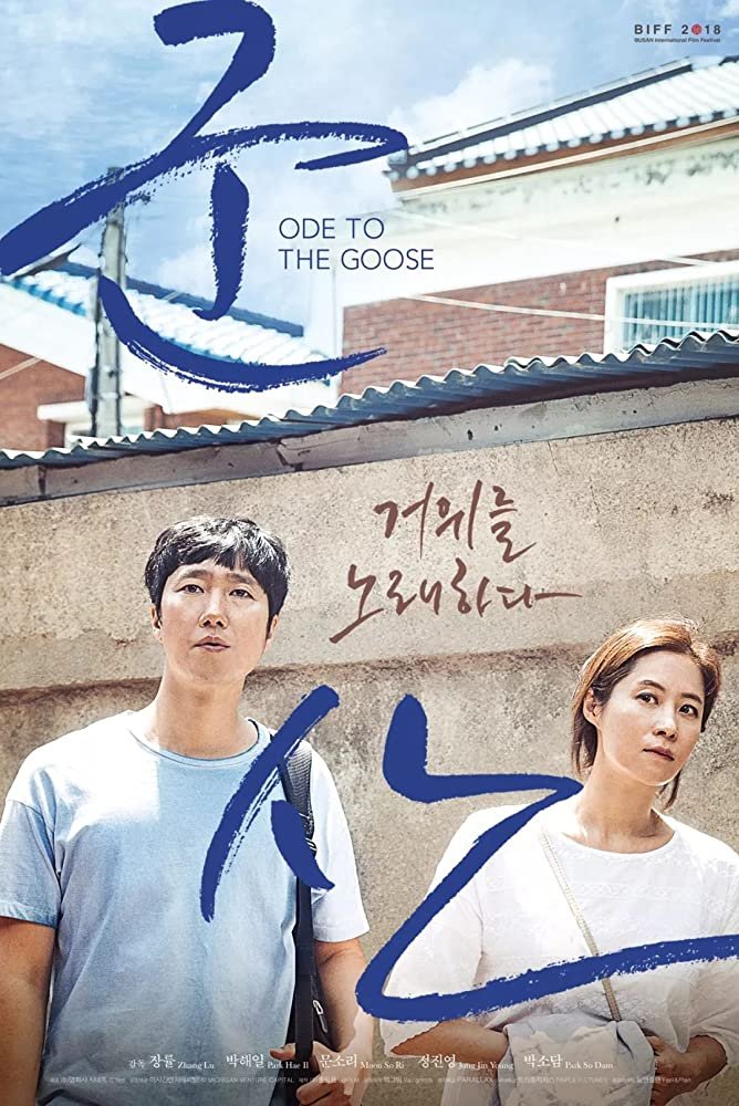 Ode To The Goose (2018) (Korean) Free Download