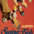 Swing Kids (2018) (Korean) Free Download