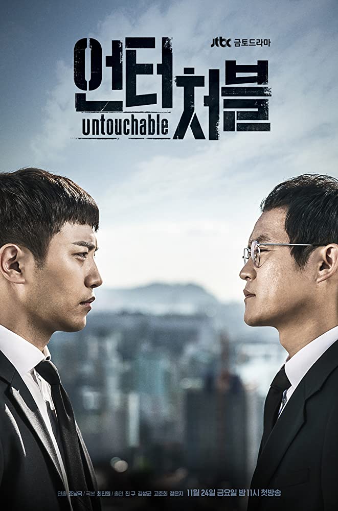 Untouchable (Korean Series) Season 1 Download