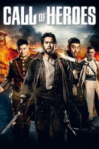 Call of Heroes (2016) (Chinese) Free Download