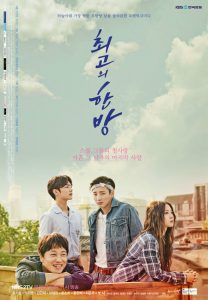 The Best Hit (Korean Series) Season 1 Free Download