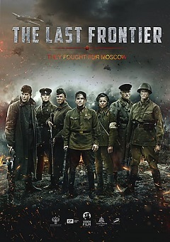 The Last Frontier 2020 Movie Download
