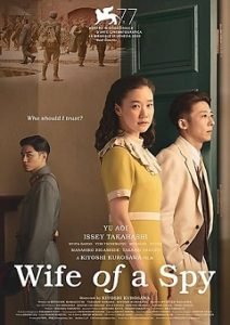 Wife of a Spy 2020 JAPANESE Movie Download Mp4