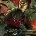 Kingdom 2019 Complete S01 KOREAN Download Mp4