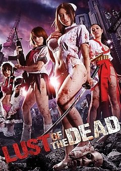 Rape Zombie Lust of the Dead 2012 JAPANESE Fzmovies Free Download Mp4