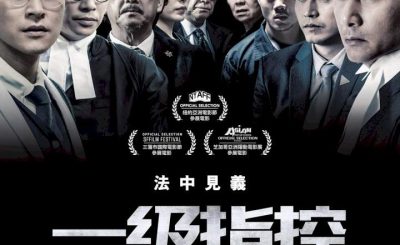 The Attorney (2021) [Chinese] Movie Download Mp4