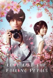 Love Like the Falling Petals (2022) [Japanese] Movie Download Mp4