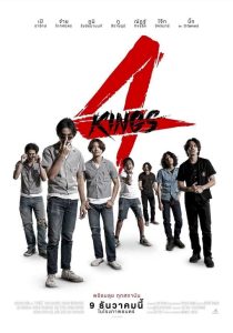 4 Kings (2021) [Thai] Movie Download Mp4