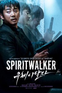 Spiritwalker (2021) [Korean] Movie Download Mp4