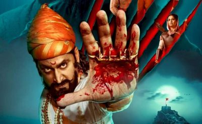 Sher Shivraj (2022) [Indian] Movie Download Mp4
