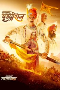 Samrat Prithviraj (2022) [Indian] Movie Download Mp4
