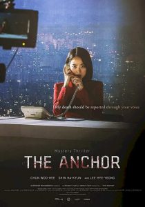 Anchor (2022) Movie Download Mp4