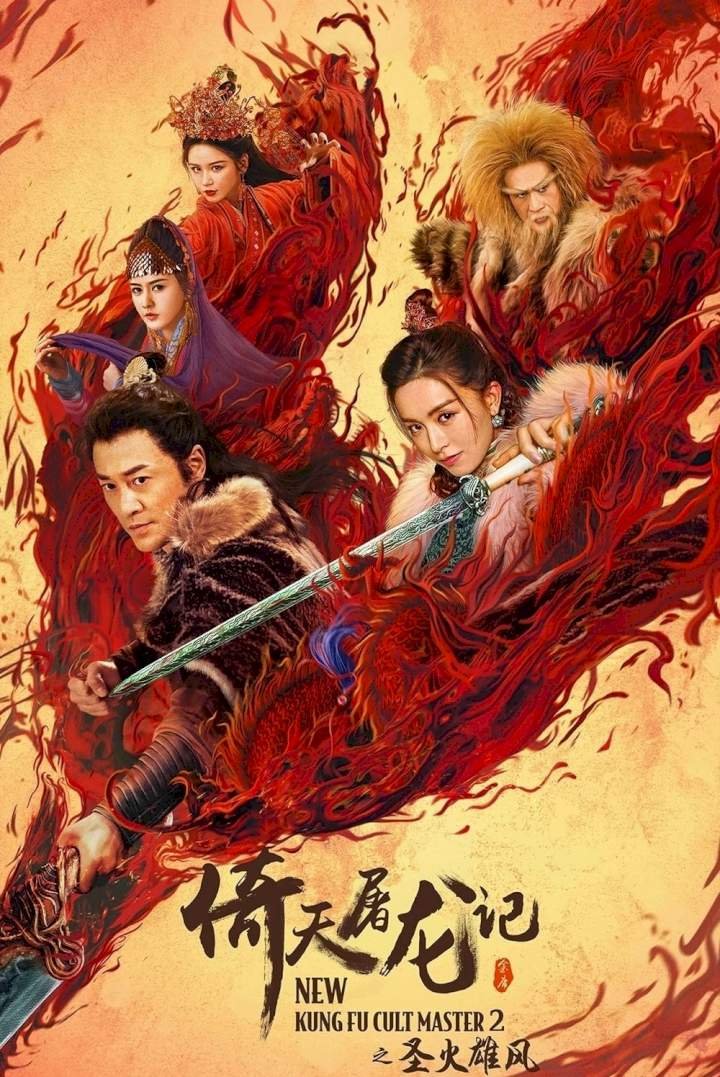 New Kung Fu Cult Master 2 (2022) [Chinese] Free Download Mp4