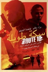 Route 10 (2022) [Arabic] Movie Download Mp4