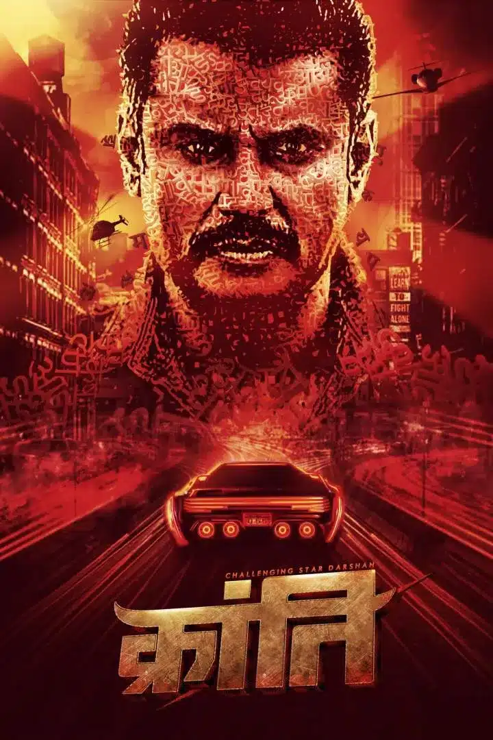 Kranti (2023) [Indian] Movie Download Mp4