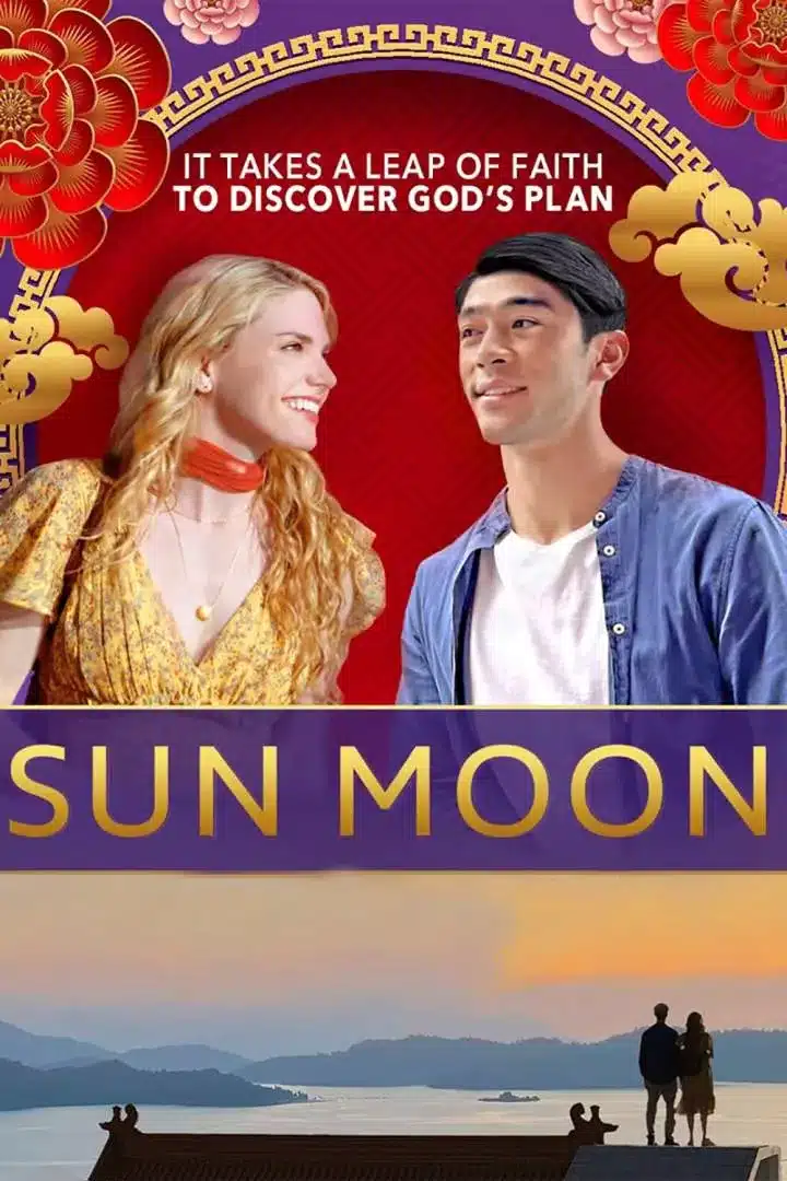 Sun Moon