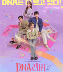 DNA Lover (2024) Complete Season 1