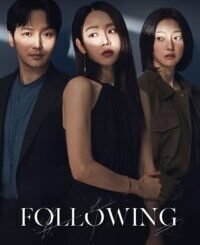 Following (2024) MOVIE