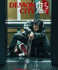 Demon City (2025) MOVIE
