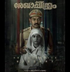 Rekhachithram (2025) MOVIE