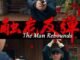 The Man Rebounds (2024) MOVIE