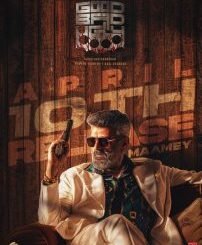 Good Bad Ugly (2025) MOVIE