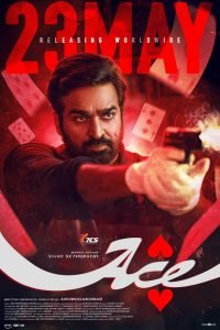 Ace_Poster-200x300-1