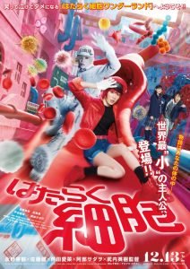 Cells-at-Work_Poster-212x300-1