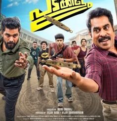 Padakkalam (2025) MOVIE