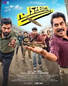 Padakkalam_Poster-237x300-1