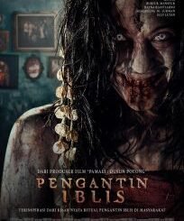 The Demon’s Bride (2025) MOVIE