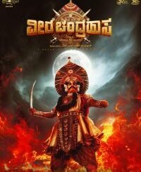 Veera Chandrahasa (2025) MOVIE