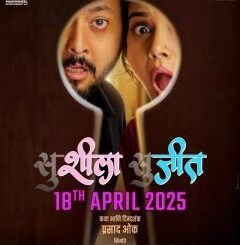 suSHEELA – suJEET (2025) MOVIE