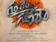 Gam Gam Ganesha (2024) MOVIE