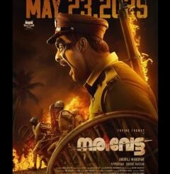 Narivetta (2025) MOVIE