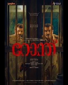 Ronth_Poster-240x300-1