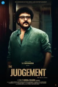 The-Judgement_Poster-200x300-1
