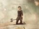 The Old Guard 2 (2025) MOVIE