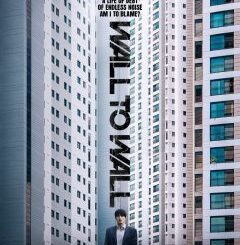 Wall to Wall (2025) MOVIE