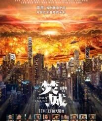 Cesium Fallout (2024) MOVIE