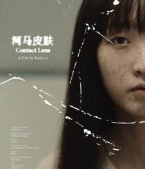 Contact Lens (2024) MOVIE