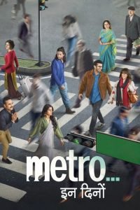 Metro-In-Dino_Poster-200x300-1