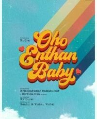 Oho Enthan Baby (2025) MOVIE