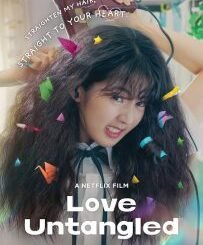 Love Untangled (2025) MOVIE