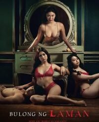 Bulong Ng Laman (2025) MOVIE Bulong Ng Laman (2025) MOVIE