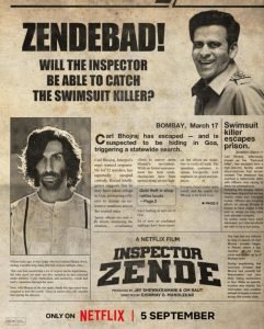 Inspector-Zende_Poster-241x300-1