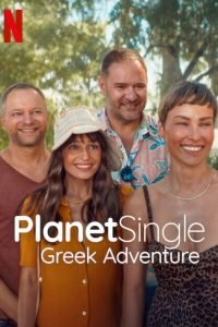 Planet-Single-Greek-Adventure_Poster-200x300-1